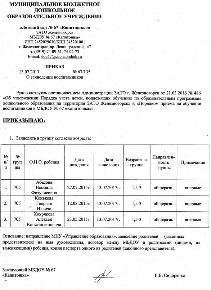 Официальные порталы и тематические сайты Ярославской области